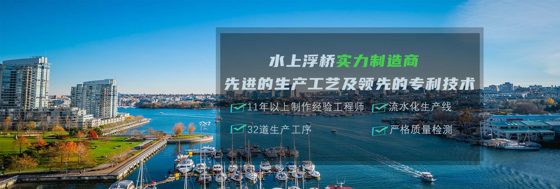潔凈實驗室裝修banner
